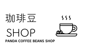 珈琲豆SHOP